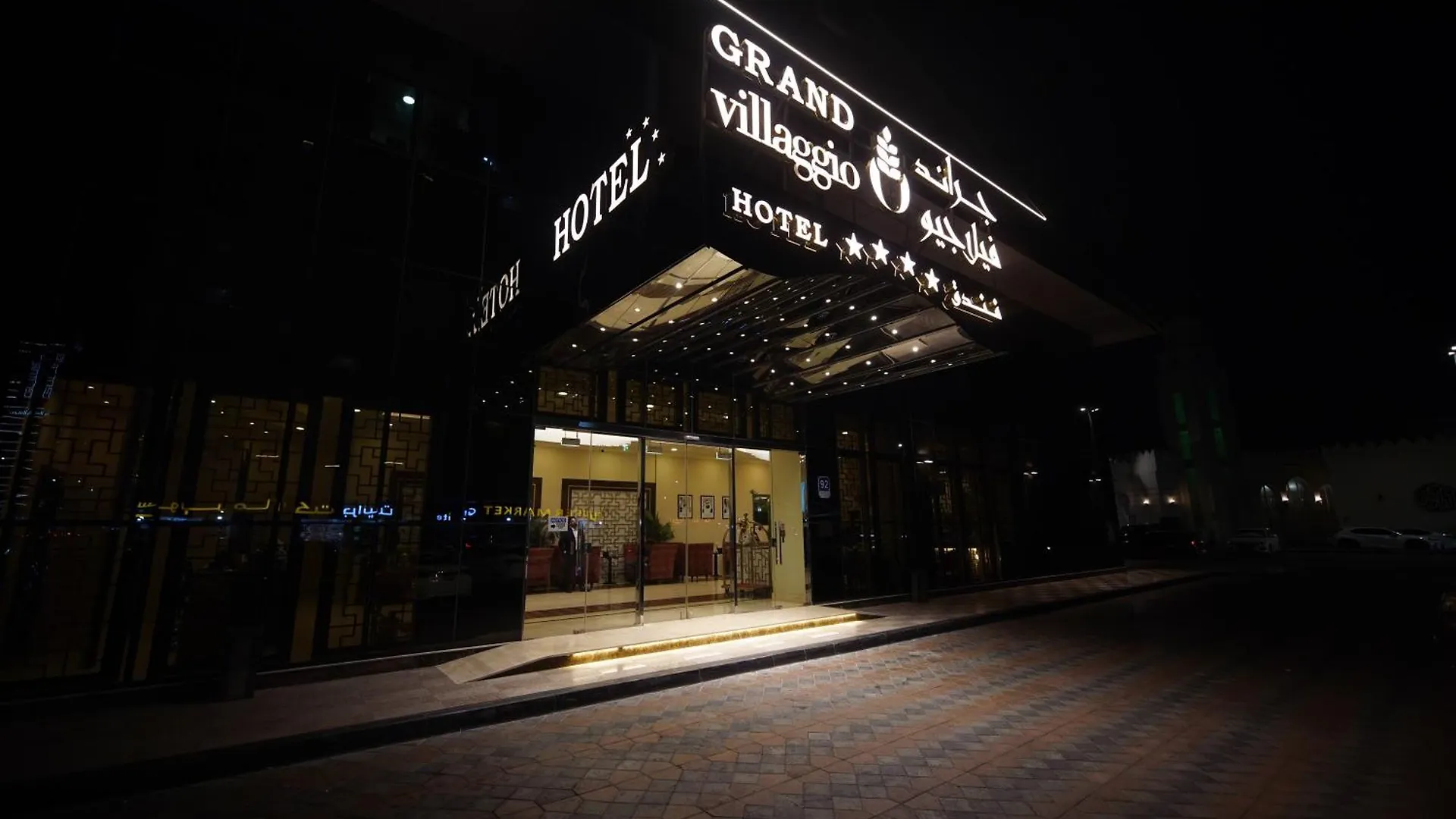 Grand Villaggio Hotel Abu Dhabi United Arab Emirates