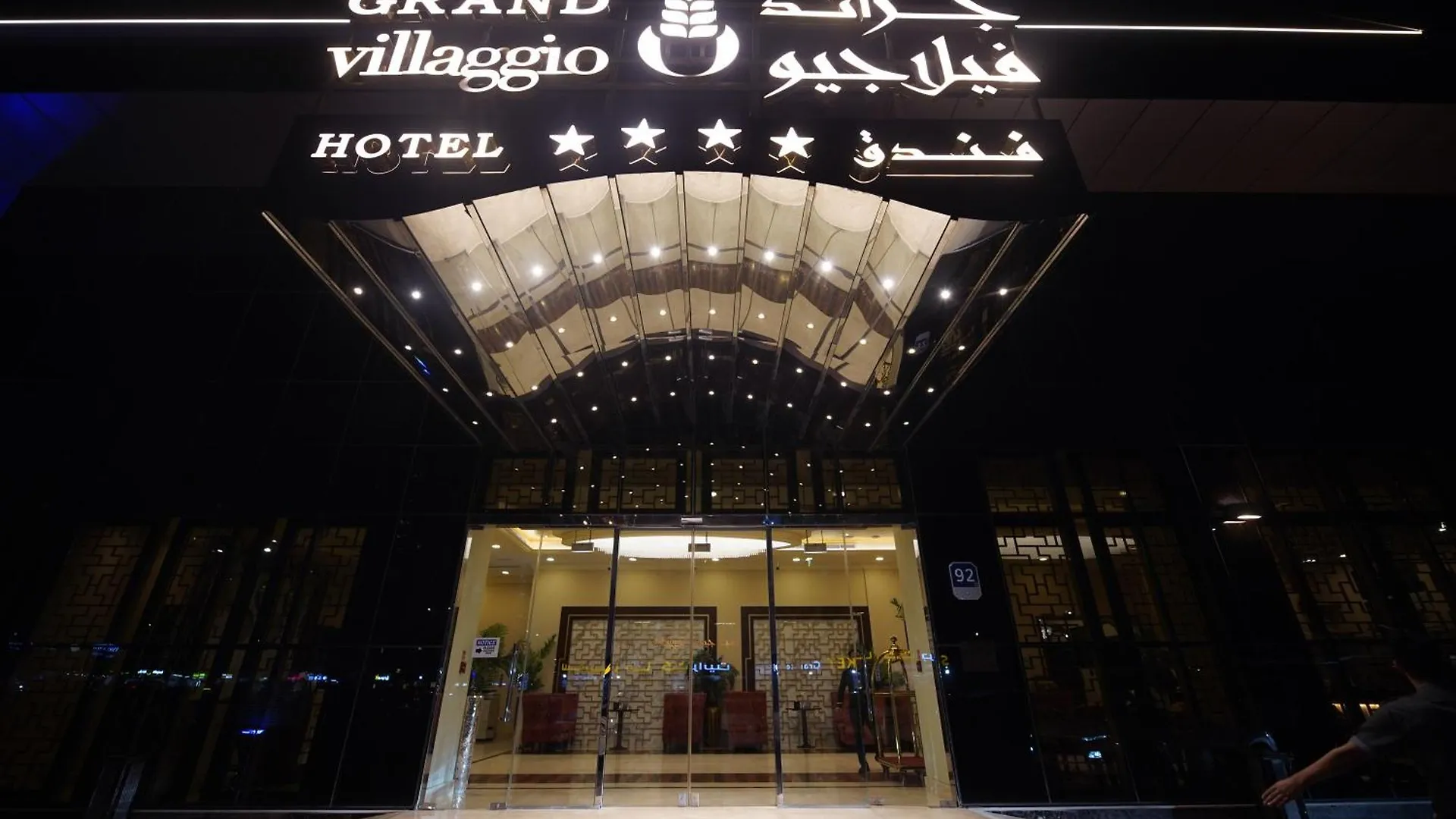 Grand Villaggio Hotel Abu Dhabi Emirati Arabi Uniti